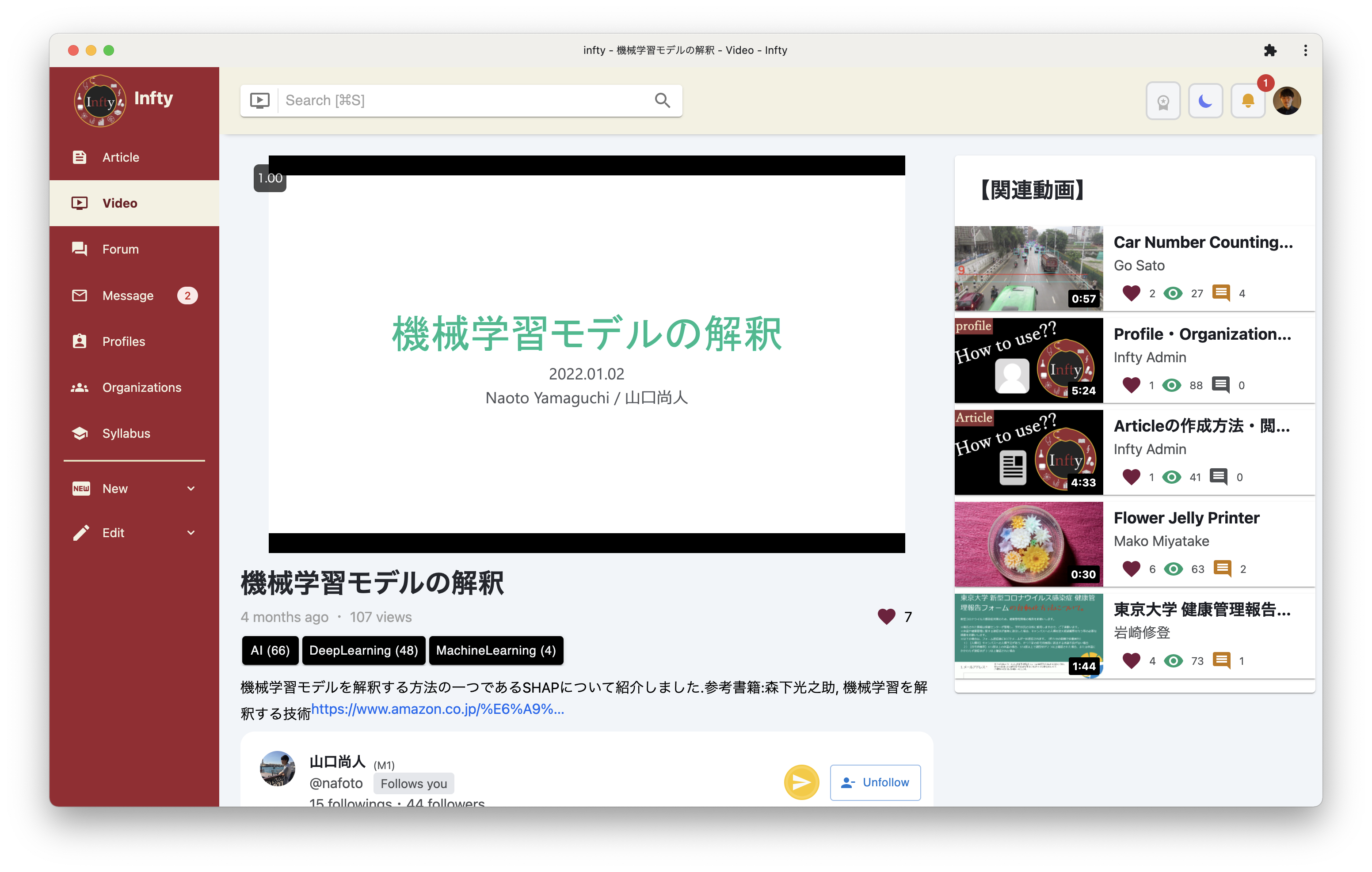 分野の垣根を超えた様々な学生との交流が、自分の研究のヒントになるかも！？